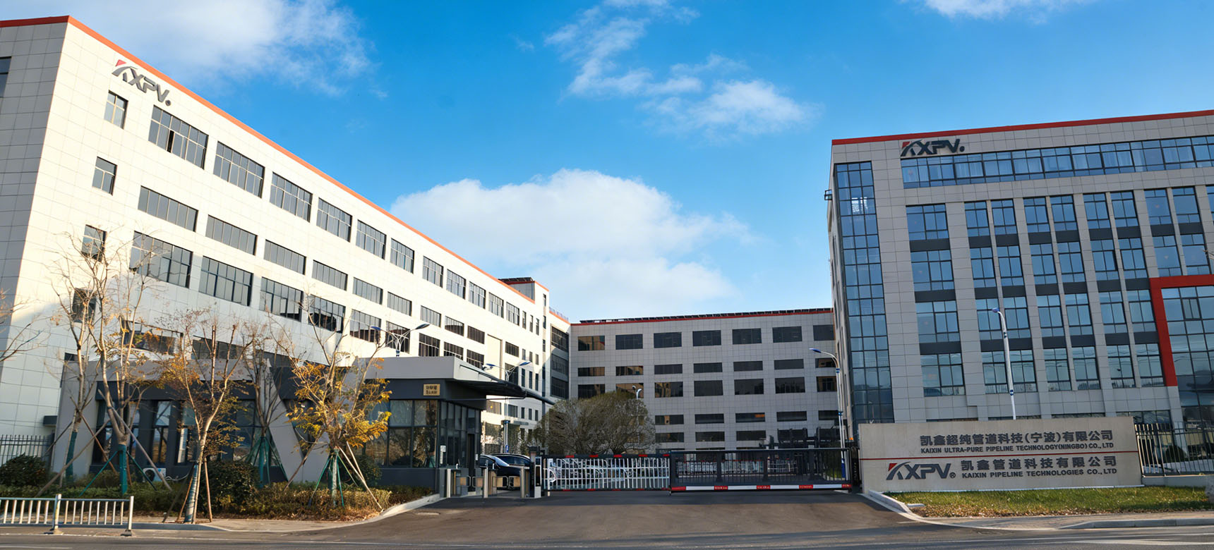 Kaixin Pipeline Technologies Co., Ltd.